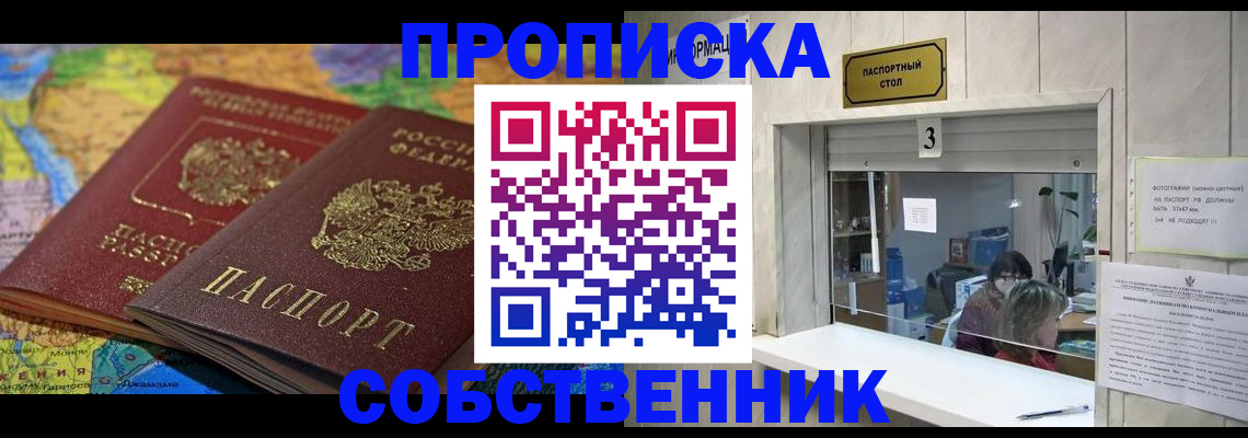 временная регистрация госуслуги в Наволоках