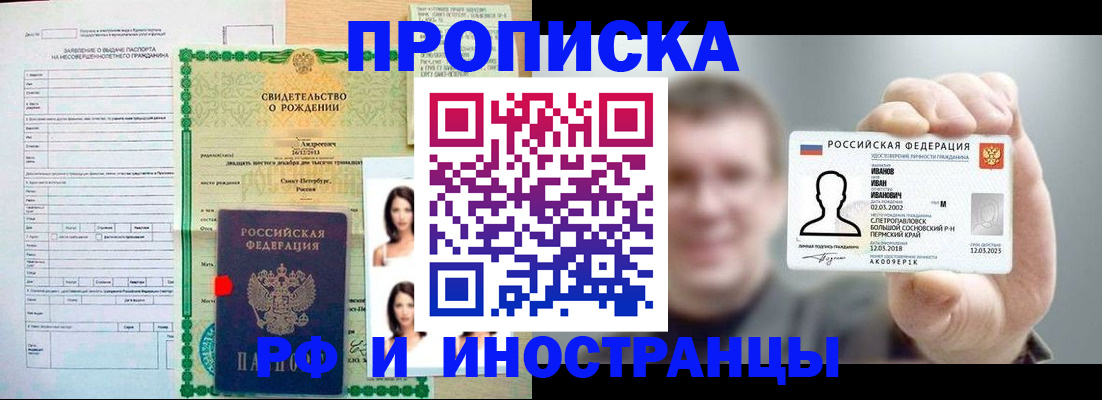 найти адрес прописки в Наволоках