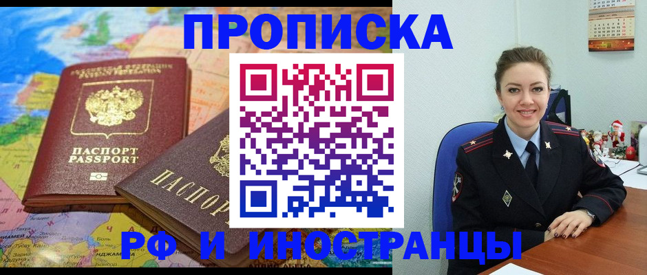 миграционный учет в Наволоках